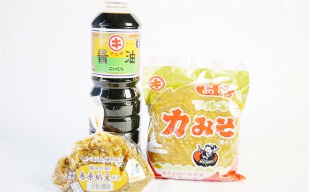南島原ふるさとの味 厳選セット 全6品 / そうめん みそ カステラ 醤油 あごだし 南島原市 / ミナサポ [SCW007]