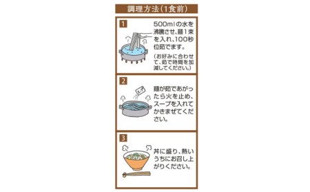 島原にゅうめん 4種セット（飛魚・旨塩・野菜・カレー）16食分 / にゅうめん にゅう麺 そうめん 素麺 国産小麦 / 南島原市 / 長崎県農産品流通合同会社 [SCB024]