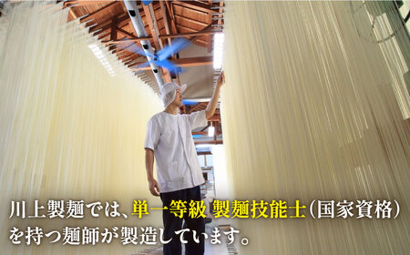  【宮内庁献上】島原手延べそうめん 川上の糸 2kg あごだしセット×5箱 / 南島原市 / 川上製麺 [SCM017]
