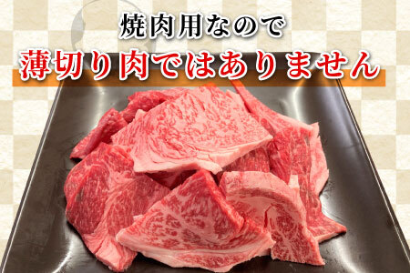 根羽こだわり和牛 焼肉切り落とし 1.2kg ( 600g×2 ) リブロース カタロース 焼肉用 切り落とし