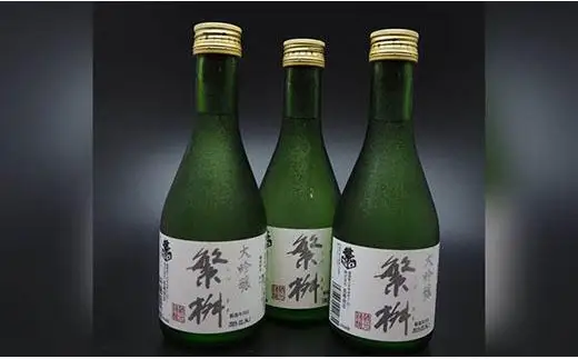 【ギフト用】八女の銘酒飲み比べ！！（ギフト対応） 酒 日本酒 アルコール 受賞 繁桝 純米大吟醸 大吟醸 飛形 吟のさと 寒山水 冷酒 飲み比べ 300ml 冷酒 ギフト プレゼント 福岡県 八女市 015-026-GFT