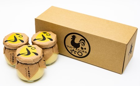 矢内菓子舗の「雪ふりプリン」とあべ養鶏場の「えっぐぷりん」食べ比べ6個セット F4G-0259