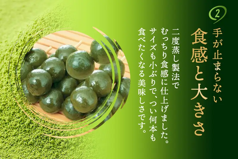 こいまろ茶だんご30串（10串×3箱）だんご 抹茶 京都