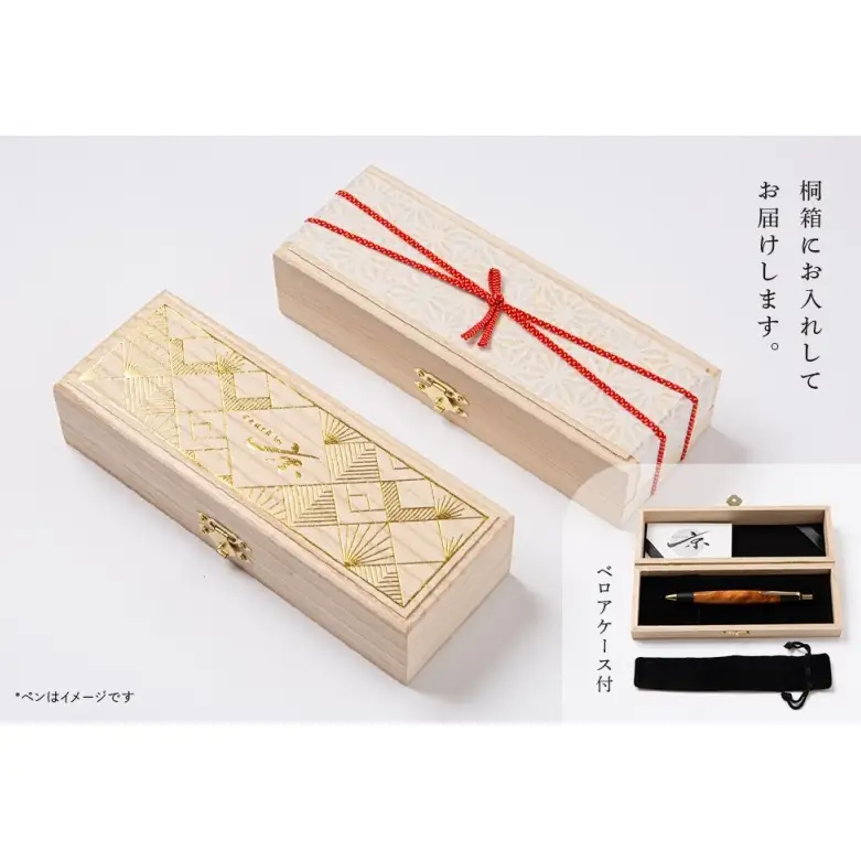 屋久島産【天然ヒノキ】ボールペン（0.7mm）１本〈 ヒノキ 文房具 ボールペン 〉