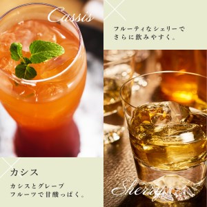 ノエビアスズカレンジ 720ml 株式会社ノエビア 滋賀県 東近江市 A-D21 ハーブ リキュール 薬草酒 お酒 スキンケア 研究 スズカレンジ