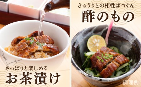 【お中元対象】北ノ屋 (梅) うなぎ 蒲焼き 2尾セット 糸島市 / 北ノ屋うなぎ [ACL003] 鰻 かばやき