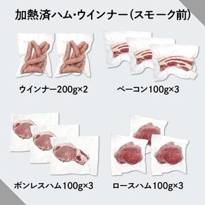 【ふるさと納税限定商品】鹿野ファーム４０周年記念返礼品燻製器付　鹿野ファーム燻製体験セット