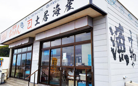 【産地直送】新鮮 釜揚げ ちりめんじゃこ 約1kg 【土居海産】 [ATBT001] しらす
