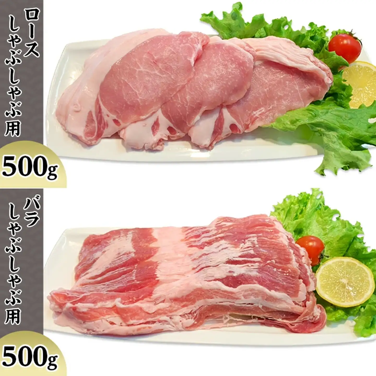 豚肉 バラエティ 5種 セット 4kg 小分け 冷凍 国産 豚肉