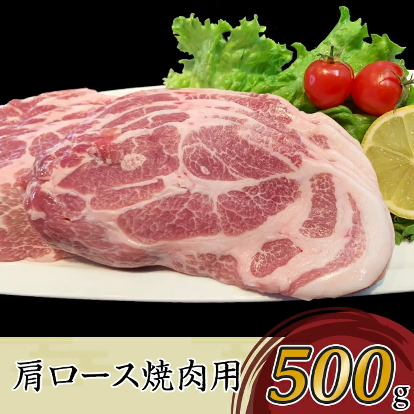 豚肉 焼肉用 セット 2.3kg 小分け 冷凍 サムギョプサル