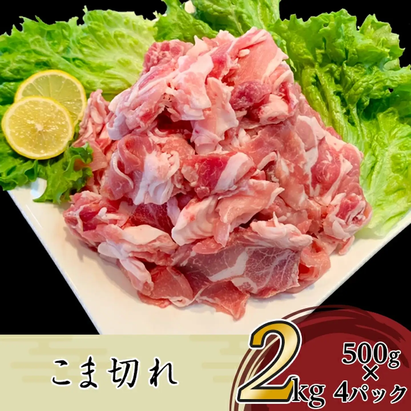 国産 豚肉 2種 とんかつ用 ・ こま切れ セット 3kg 小分け 冷凍
