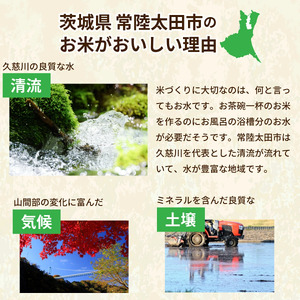 コシヒカリ 黄門米 特別栽培米 コシヒカリ 5kg