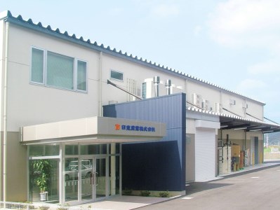 あしかが美人ドレッシング200ml　4種類詰め合わせ（添加物不使用）　 F7Z-1290