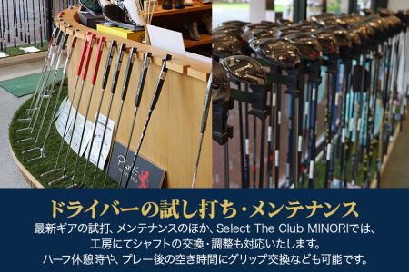 太平洋クラブ美野里コース利用券 2万円分 ゴルフチケット 24-B