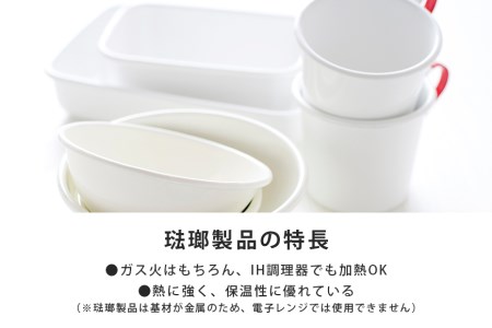 ホーロー 両手鍋 18cm IH対応 39-B