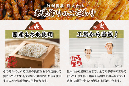 織部 おかき あられ 詰合せ セット せんべい 煎餅 おやつ お菓子 和菓子 米菓 食べ比べ 土産 お土産 手土産 ギフト 贈り物 プレゼント おもたせ 父の日 母の日 敬老の日 老舗 お取り寄せ 直送 こだわり 国産もち米 愛知県 知多市 特産品