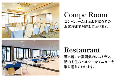【勝山御所カントリークラブ】ゴルフ場利用券 福岡 みやこ町 ゴルフ スポーツ 休日 食事 アウトドア