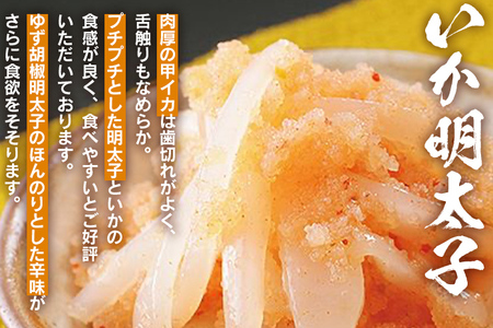 うまかもんセット（樽入り無着色辛子明太子「匠」・いか明太子・いわし明太子）