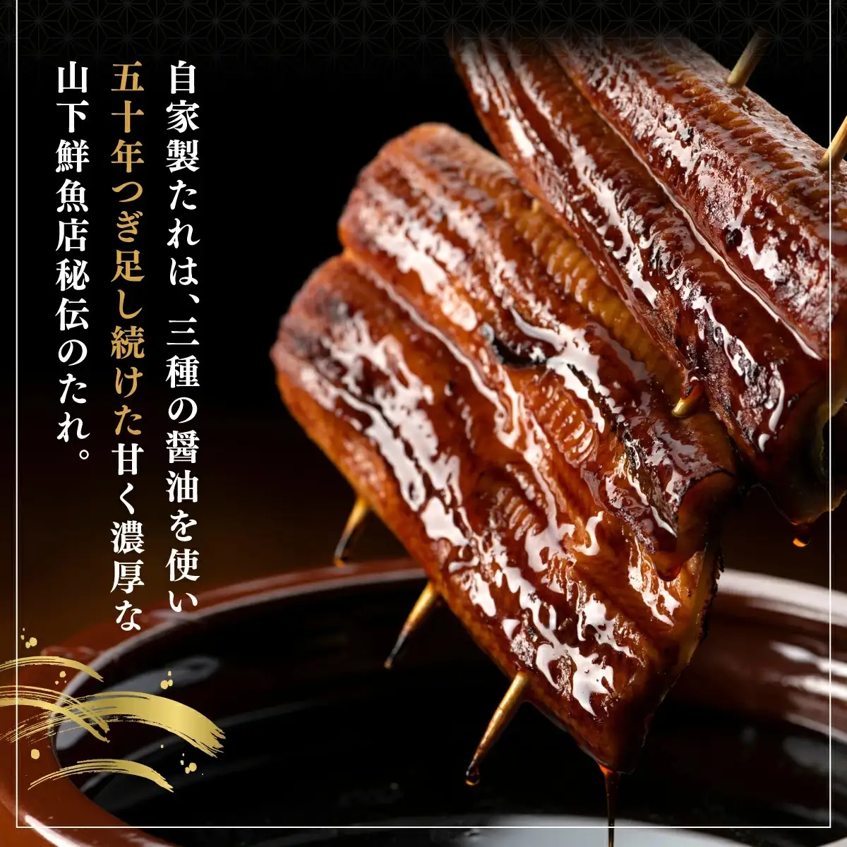 うなぎ蒲焼き 800g (200g×4尾) 