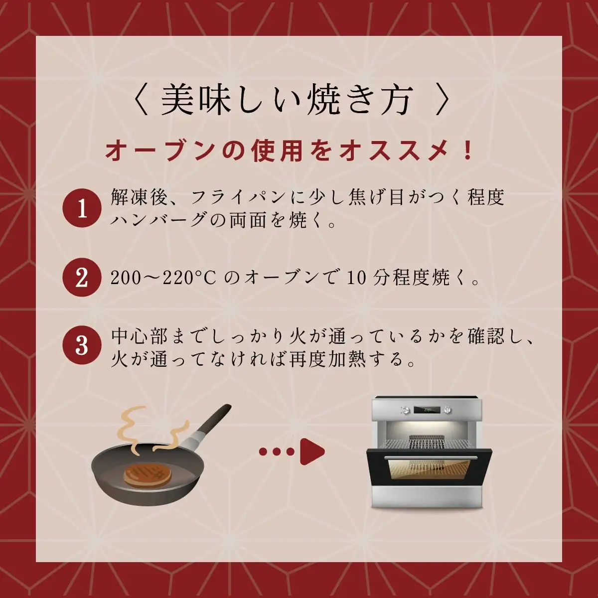 佐賀牛ハンバーグ 1.8kg (150g×12個)