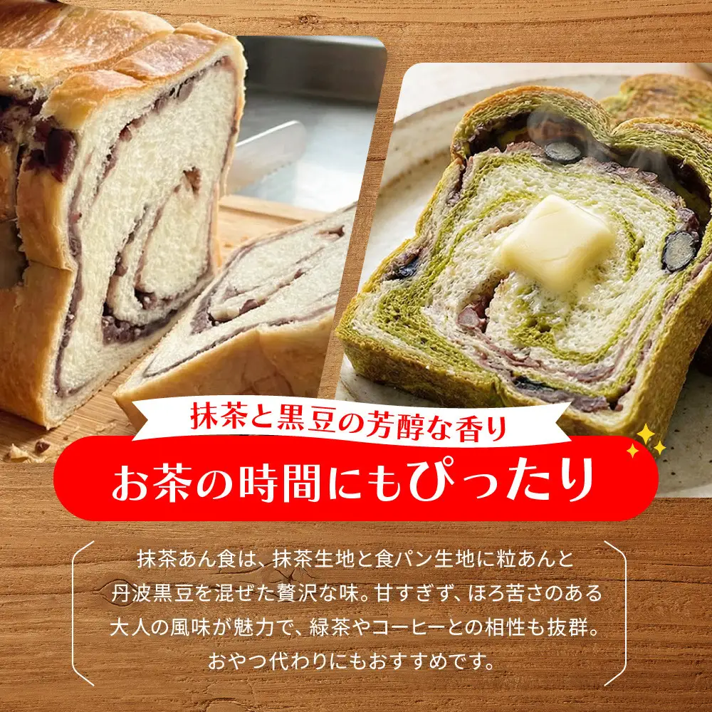 あんまぱんさん専用 遠藤製餡 パンの主役 北海小倉45-MS 660g 餡子 あんこ__ 【ママパンWEB