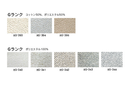 ソファ インテリア ligne roset リーン・ロゼ ブリガンタン 1人掛け （Hランク・Gランク生地） イス 家具 国産 送料無料_OD032_006