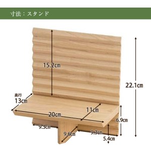 【カリモク家具】 仏壇 HKガレリアオーク スタンドセット 高さ138cm｜オシャレ モダン ミニ コンパクト 国産 愛知 