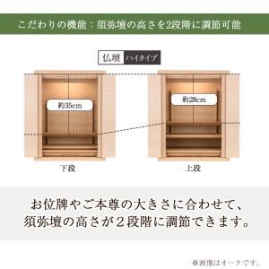 【カリモク家具】 仏壇 HKシェルフレックス ウォールナット 下台セット 高さ100cm｜オシャレ モダン ミニ コンパクト 天然木 国産 愛知 