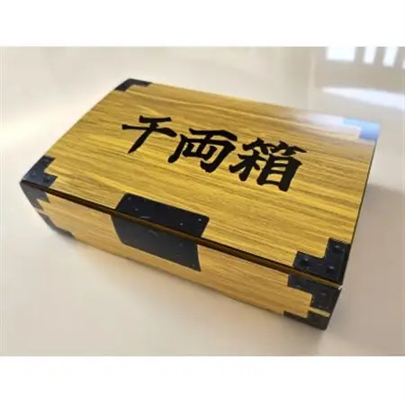 秩父名物「豚の味噌漬け」食べくらべセットB(三元豚・埼玉県産・鹿児島県産黒豚)1.8kg【配送不可地域：離島】【1200008】