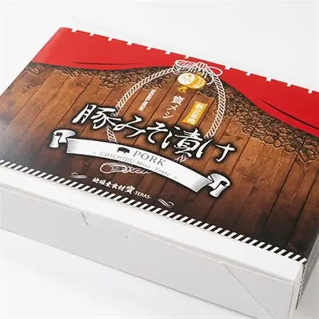 秩父名物「豚の味噌漬け」食べくらべCセット(三元豚・埼玉県産豚・鹿児島県産黒豚)900g【配送不可地域：離島】【1200009】