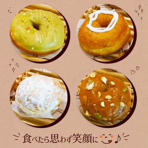 ふわふわドーナツ_ふわふわ ドーナツ 6種類 詰め合わせ もちもち 食感 福岡県産 小麦粉 生地 こだわり クリーム トッピング デコレーション いろいろ 至福 食べ物 食品 お菓子 おやつ 食べ比べ スイーツ 冷凍 お取り寄せ お取り寄せスイーツ 九州 福岡県 久留米市 送料無料 〔Dw033〕