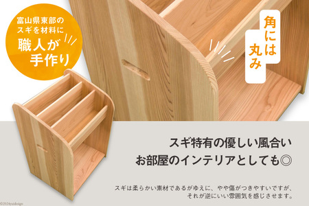 絵本棚 山の前製作所 TER-9560(NA) 絵本棚 絵本ラック 1台 YAMAZEN(山善) 【通販モノタロウ】