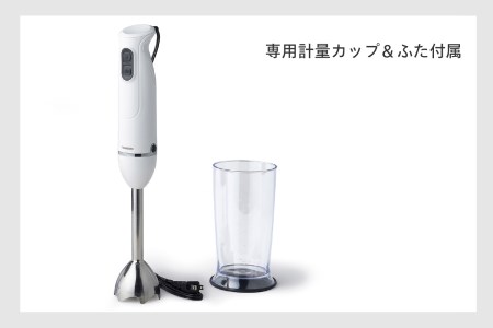 ハンディーブレンダー(KC-4834W)