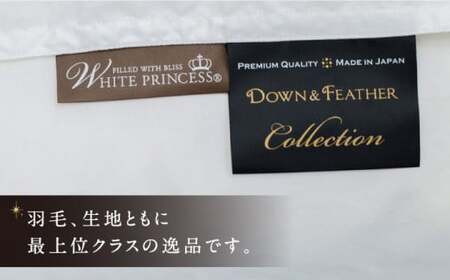 【プレミアムゴールド】羽毛肌掛け布団（ダウンケット） クイーン マザーグースダウン95% [JDH077]