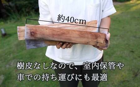  乾燥薪 すぎ・ヒノキ 約63kg・箱入  N-ms-A05A