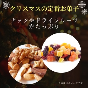 天然酵母シュトレン 3種類 ハーフサイズ シュトーレン シュトーレン