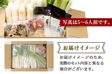 比内地鶏きりたんぽ鍋セット５～６人前（きりたんぽ12本、比内地鶏のお肉・スープ、野菜付きセット）