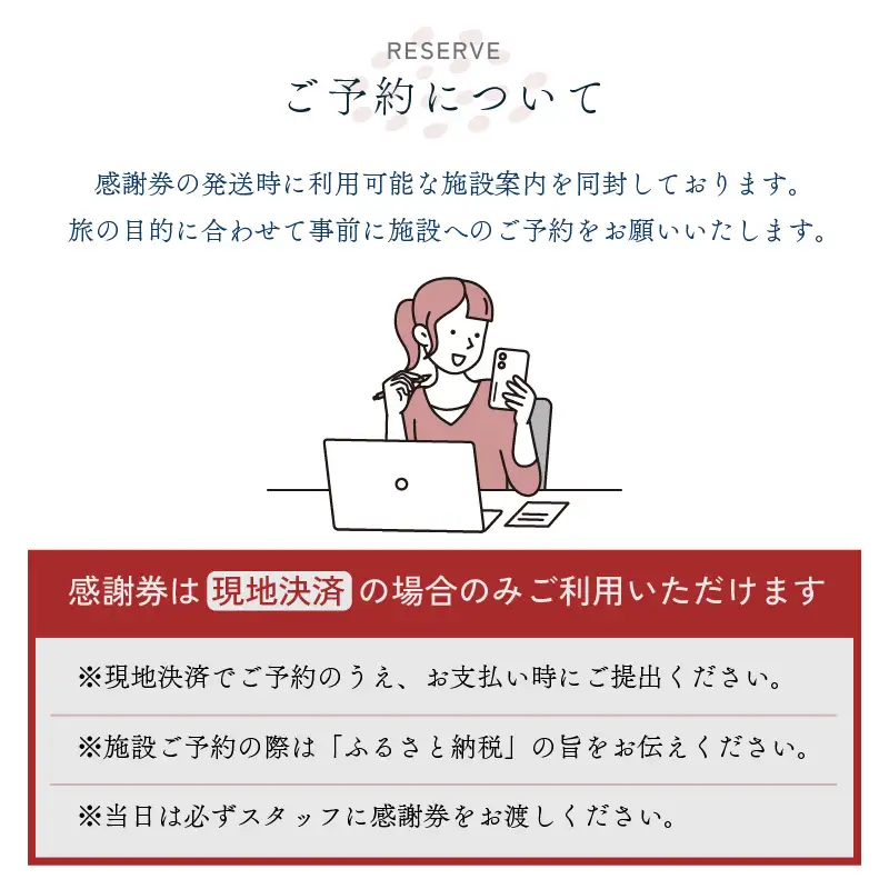 越前町ふるさと感謝券（10,000円分）【宿泊 レジャー アウトドア BBQ 体験型 宿泊券 福井県】 [e05-c001]