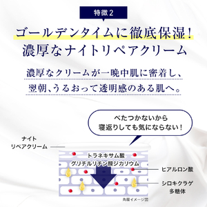 スキンベビー 美白クリーム 30g ×3個セット トラネキサム酸【医薬部外品】 ※着日指定不可 FAA-185