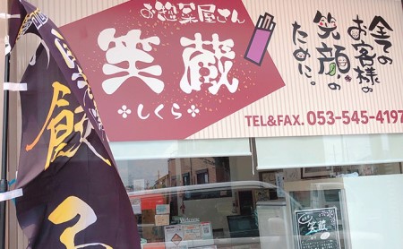 浜松『笑蔵（しくら）』の手作り餃子 70個（10個×7パック）冷凍 加工品 惣菜 冷凍ギョーザ 野菜 多め あっさり にんにく 焼き 揚げ餃子 水餃子 手作り手包み 夕飯 つまみ おかず 中華 点心 