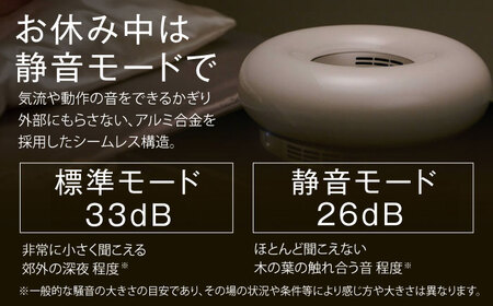 空気清浄機 QAIS-air-03 アマビリスホワイト [AOAF009] 空気清浄機