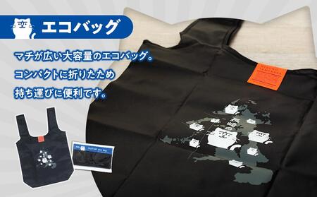【長崎の変】グッズセット１