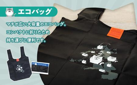 【長崎の変】グッズセット２