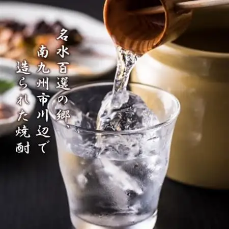 焼酎 「田倉・八幡・寿」1.8L×3本【1186033】