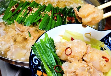 【飛騨 味職人】牛ホルモン 網焼き用（250g×10袋）【57-17】