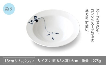 【美濃焼】MEAL みんなの池 パスタ皿 ＆ ボウル 4点セット【大東亜窯業】≪土岐市≫ 食器 取り皿 メインディッシュ スープ サラダボウル プレート 食器セット シンプル 白 ホワイト [MAG032]