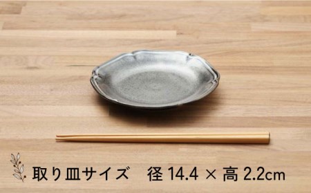 【美濃焼】ティーク ブラック 大皿 取り皿 ココット 食器セット（各4点合計12点）【うつわやさんーカネ忠】 食器 プレート ケーキ皿 小鉢 皿 ワンプレート ランチプレート 美濃焼 セット おしゃれ 食器セット お皿セット 陶器 パスタ サラダ 食器 深皿 パスタ皿 カレー皿 国産 [MBO042]