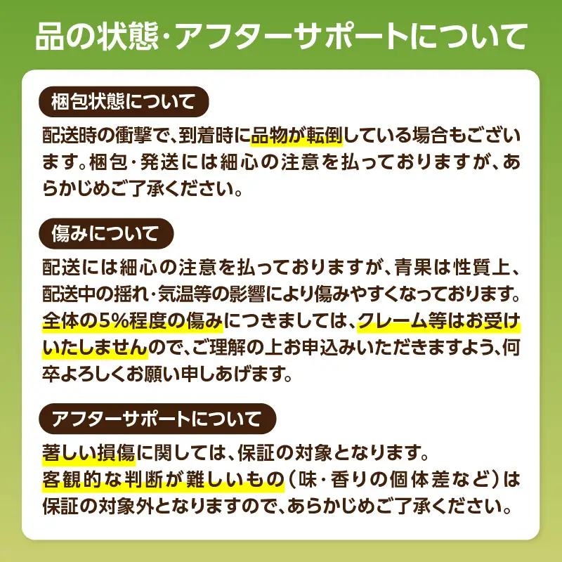 【2027年3月配送開始】福岡・博多名物ブランドいちご「あまおう」4パック 合計約1,080g ＜配送不可：北海道・沖縄・離島＞ 072-137