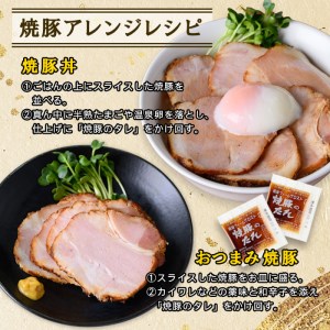 チャーシュー 焼豚 大ブロック 計1kg 2本 【薩摩ファームブロスト】 No.003