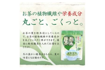 No.014 煎茶セット(雅)【世献 榎園製茶】